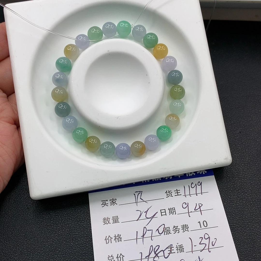 散珠翡翠贝*朵翡翠散珠多样性发自选