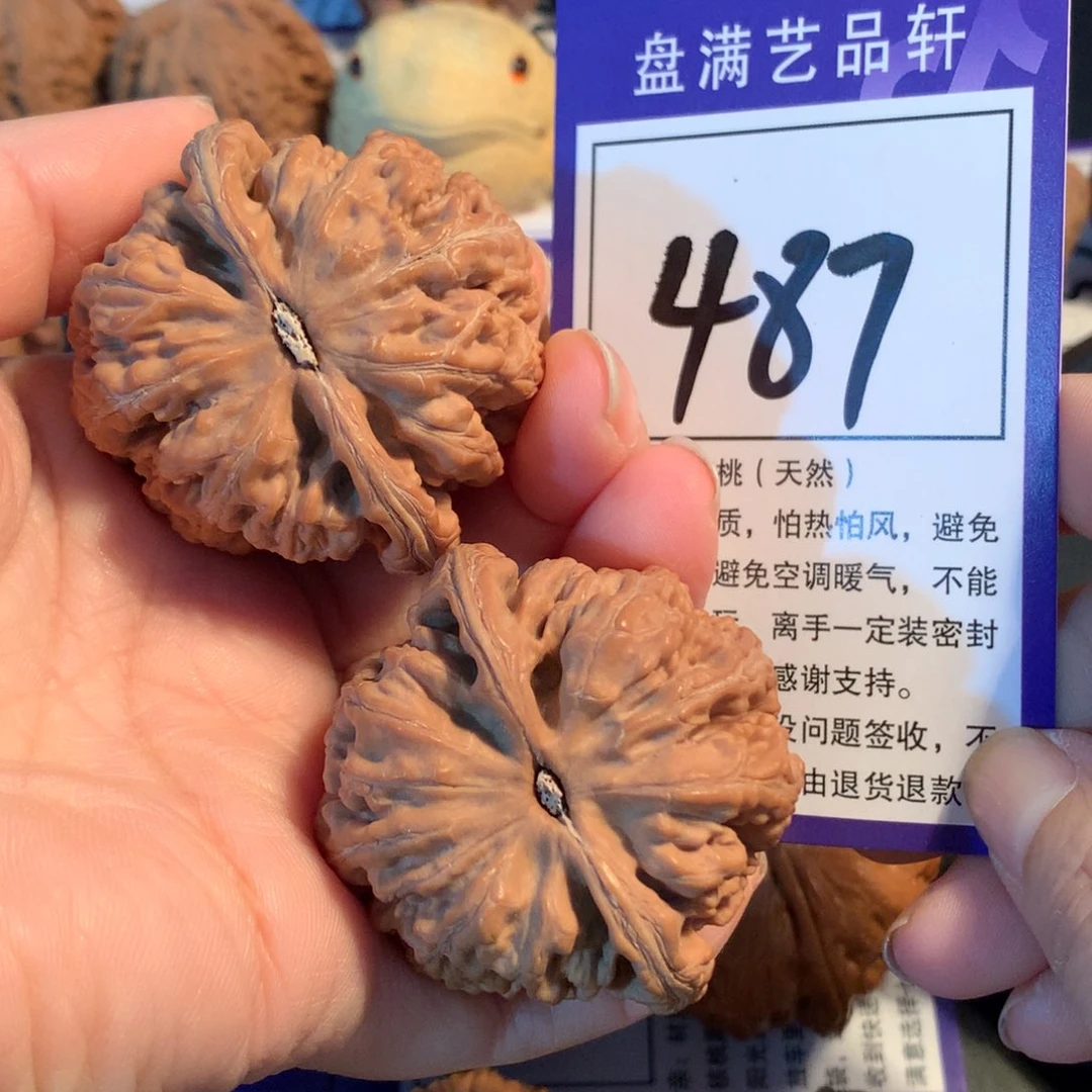 文玩核桃把件487粗筋4.6