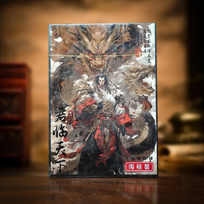 闽桂首-九龙窠肉桂 武夷岩茶 正岩  肉桂 礼盒装  岩茶 正岩