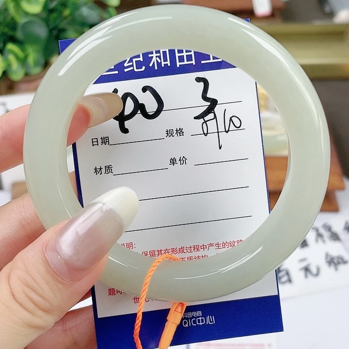 【闪购商品】和田玉手镯未镶嵌