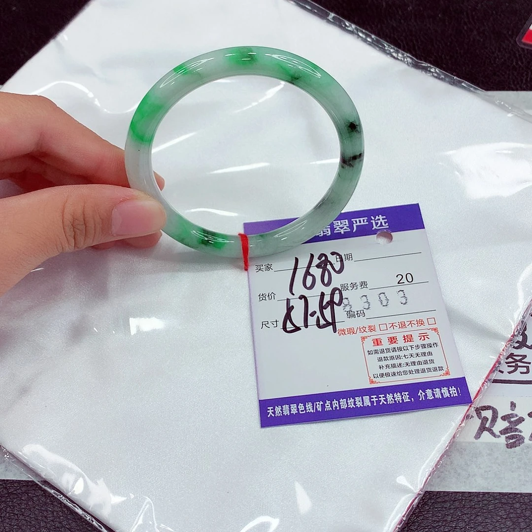 翡翠未镶嵌手镯57