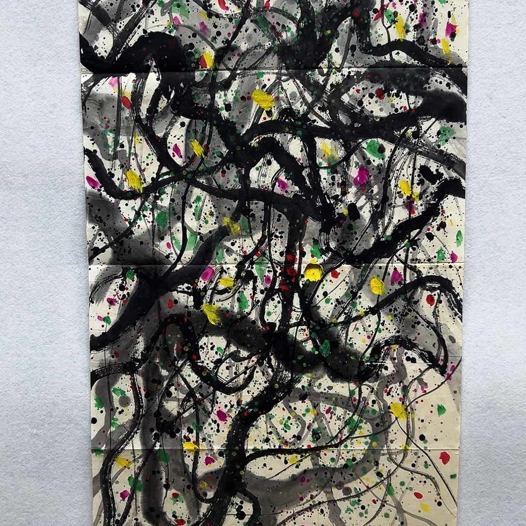 书画进万家精品书画