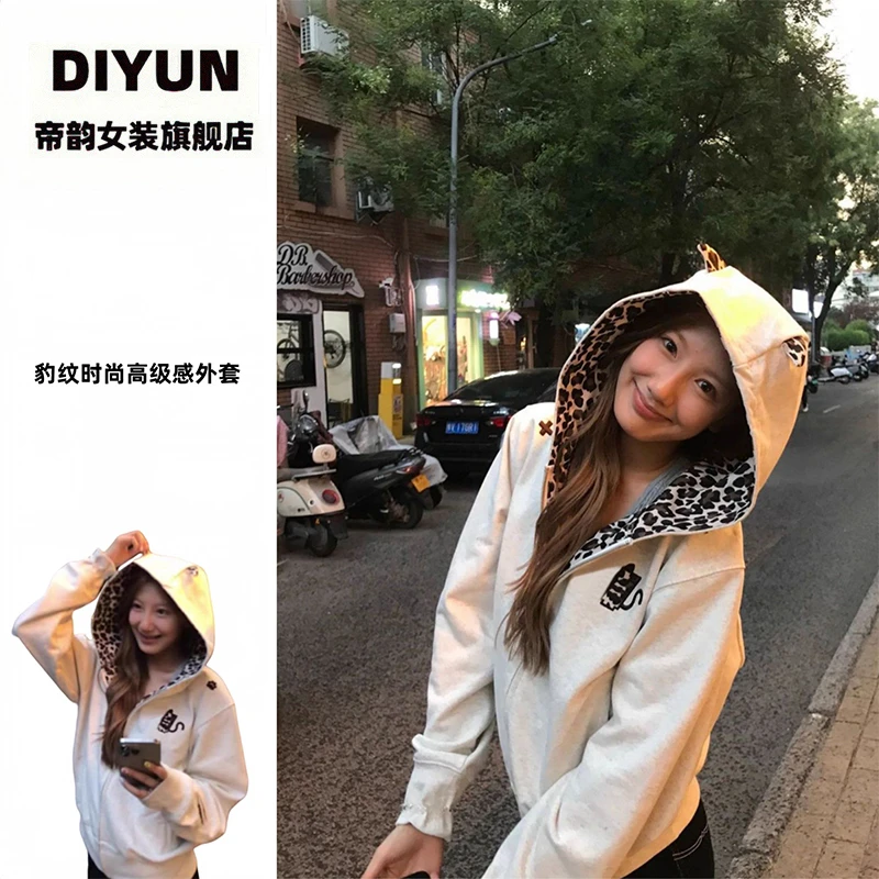 【帝韵】美式豹纹刺绣连帽卫衣外套女早秋新款宽松复古穿搭拉链上衣