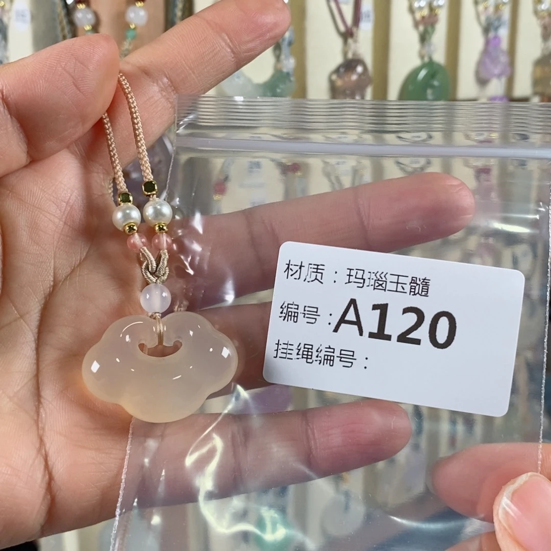 玛瑙/玉髓颈饰未镶嵌牛**甜