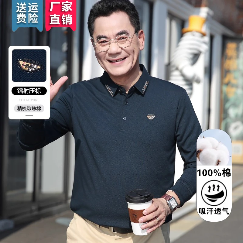 秋季纯棉爸爸装长袖T恤中老年人大码宽松爷爷中年男士上衣打底衫Z
