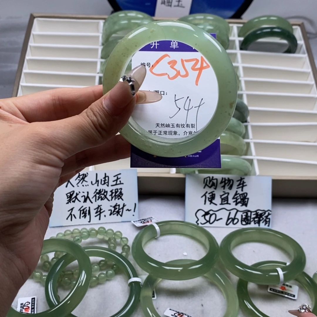 未镶嵌蛇纹石玉手镯