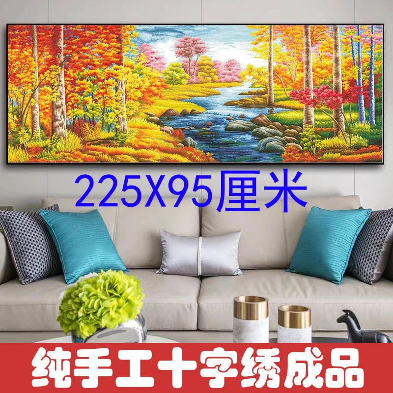 绣好的纯手工十字绣成品金碧满堂丹枫迎秋客厅风景挂画不带框F128