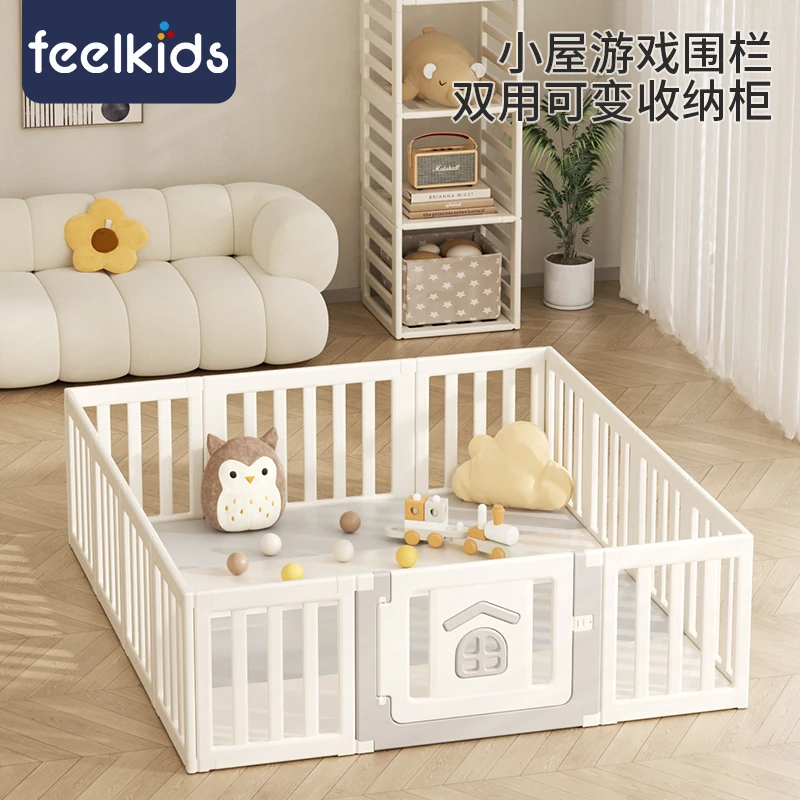 feelkids家用爬行宝宝围栏婴儿防护栏室内游戏围栏可改置物架围栏