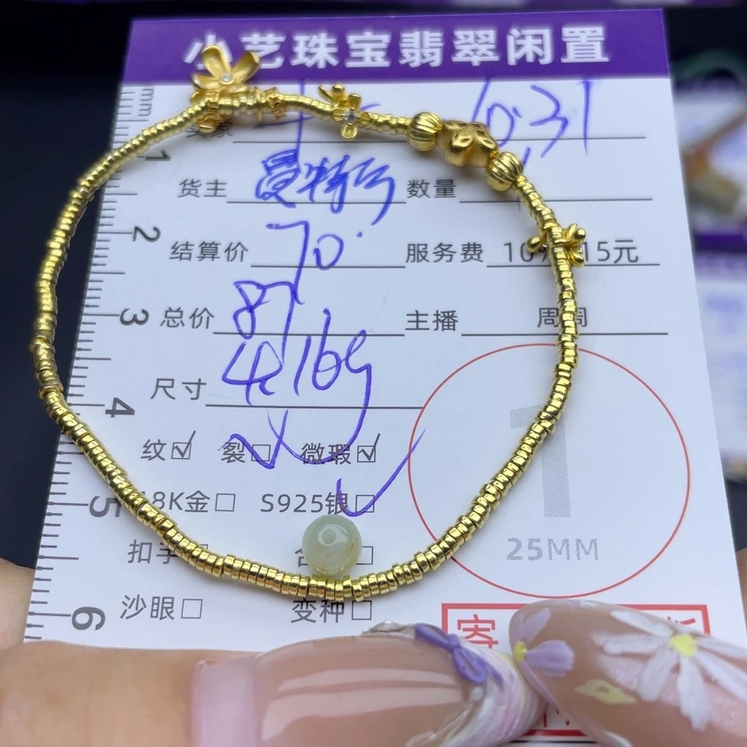 十***一翡翠银S925镶嵌手链手链