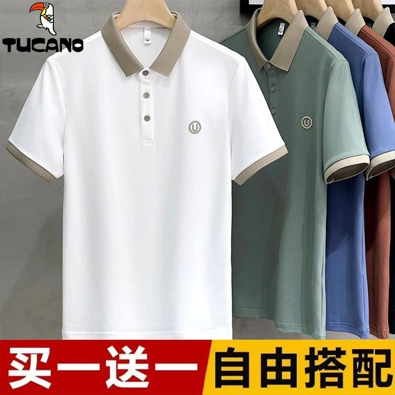 TUCANO/啄木鳥新款商务POLO短袖男士高档t恤夏季高端时尚刺绣休闲