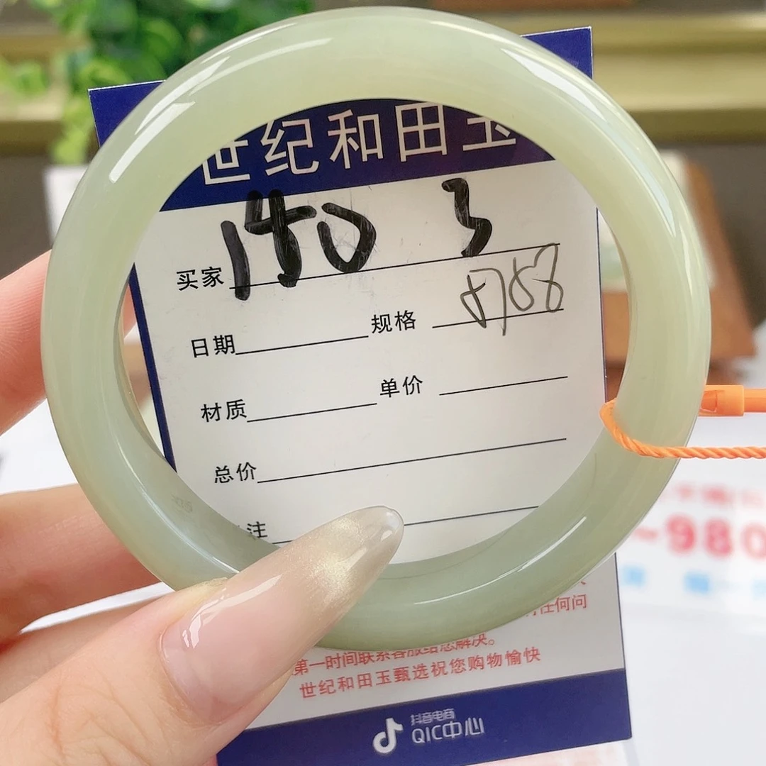 【闪购商品】和田玉手镯未镶嵌