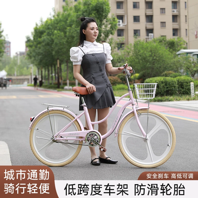 中大学生自行车成年人免充气一体轮轻便淑女式通勤20-22-24寸单车