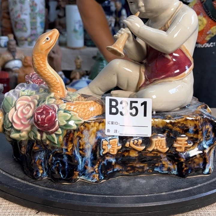 港***！瓷片明玉家的老物件
