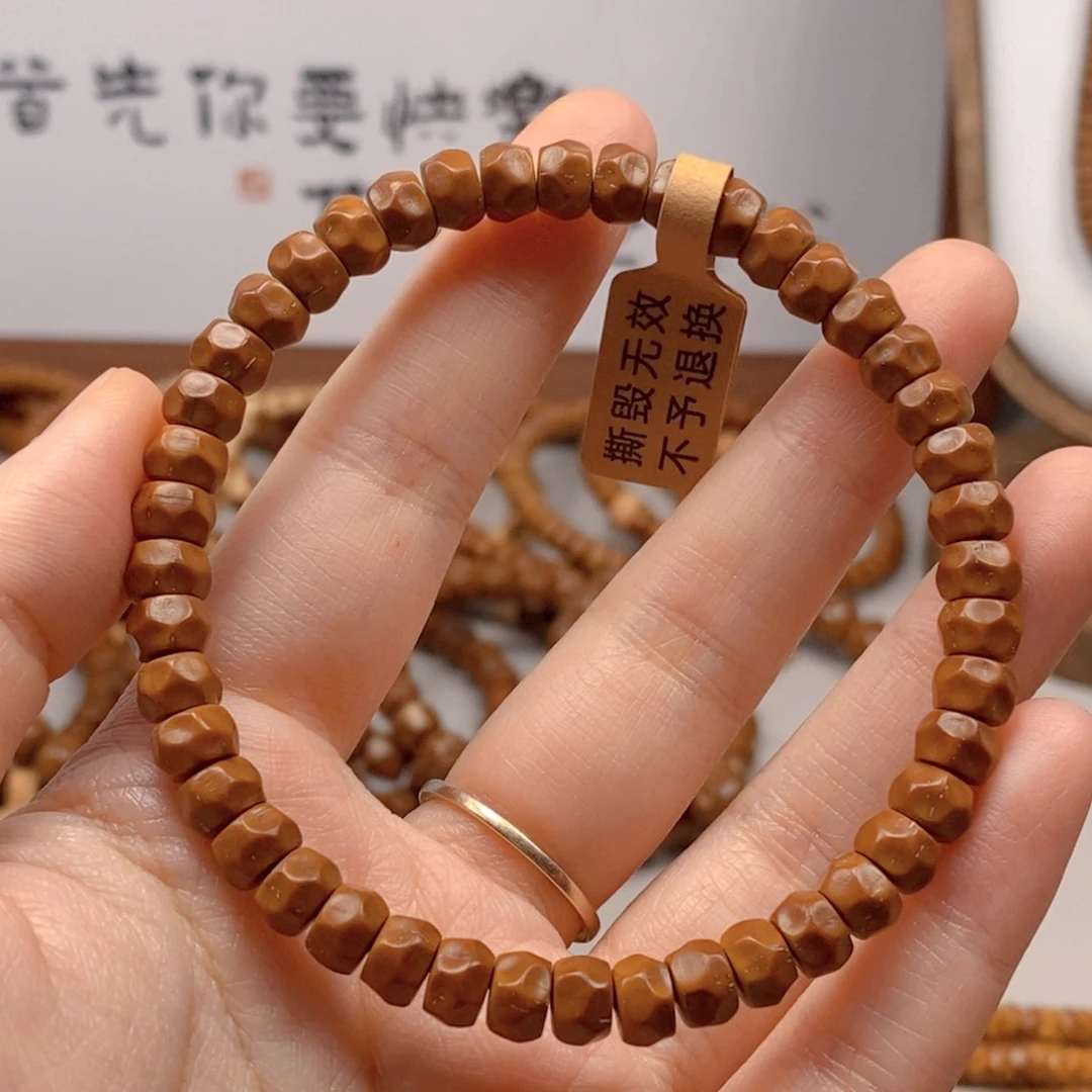 紫金鼠手串鼠尖料无相单圈7.0