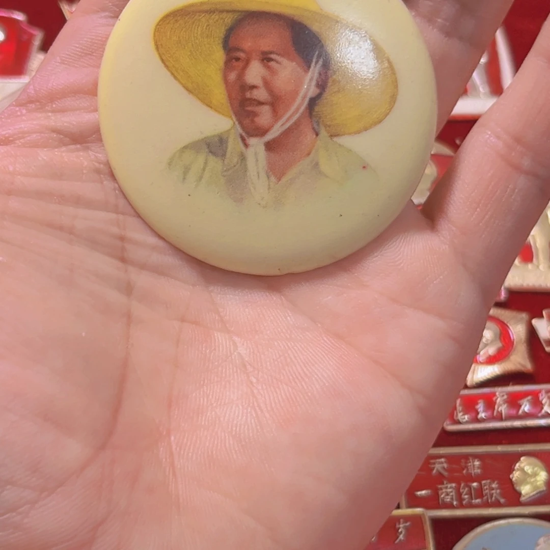 其他普通金属东**堂123456789