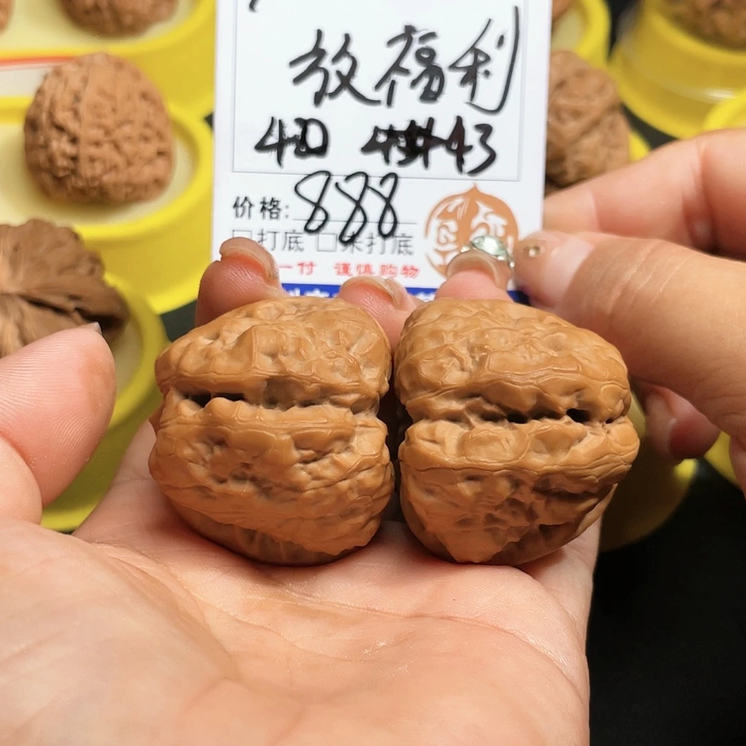 吊坠桃核A****七1000号蛤蟆