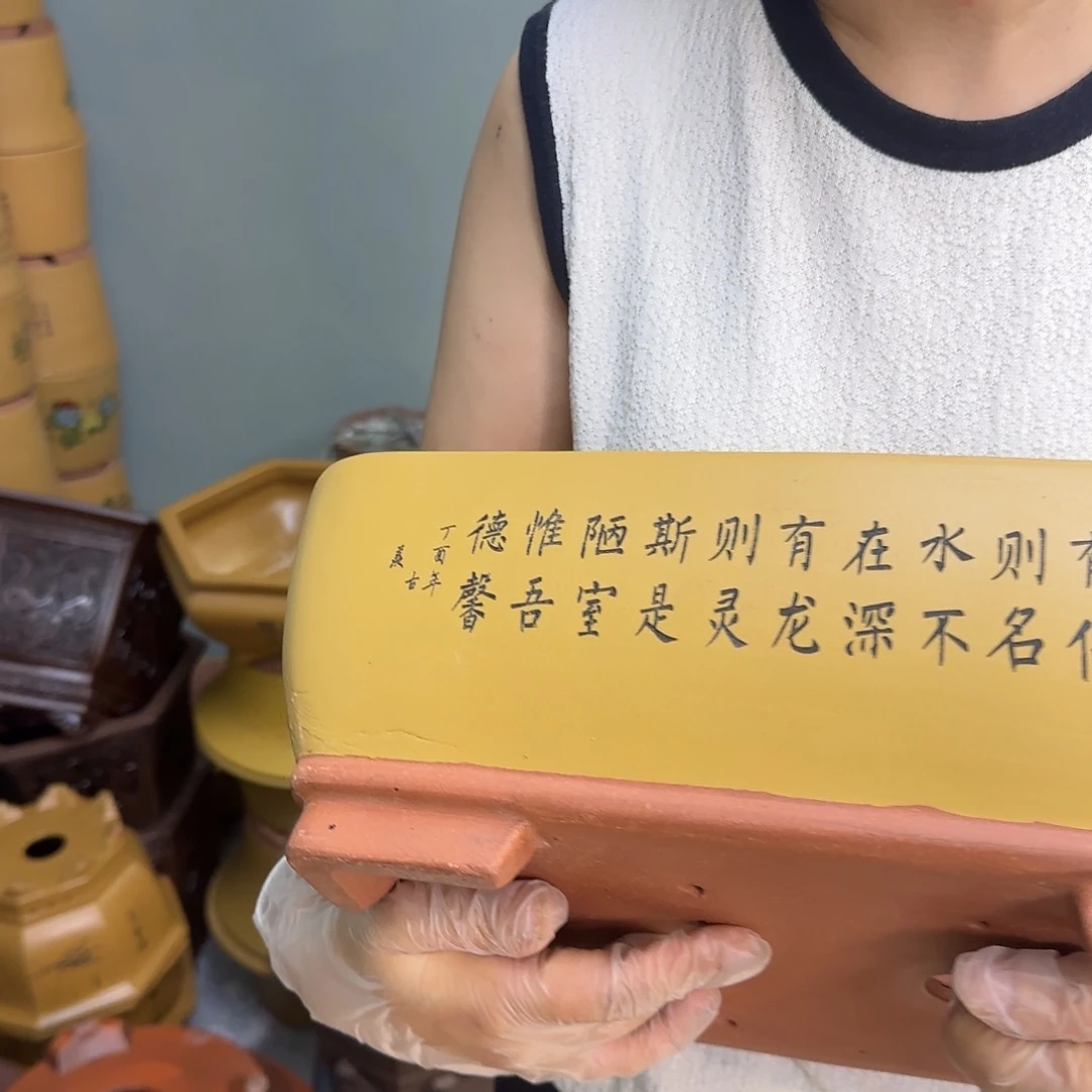 紫砂花盆紫砂口径29