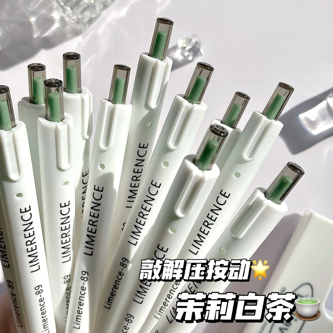 茉莉白茶刷题小白笔ins风简约高颜值ST头速干按动中性笔MX