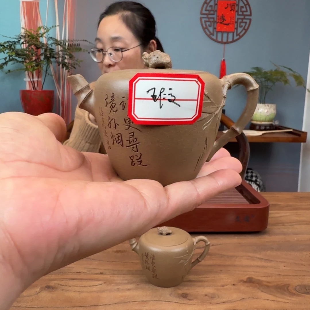 绘***化茶壶段泥蟹壳青巨轮竹