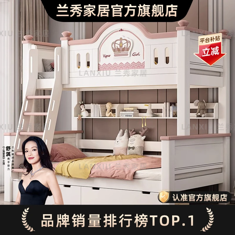 兰秀家居 实木经济小户型儿童床多功能子母床高低床双层上下床