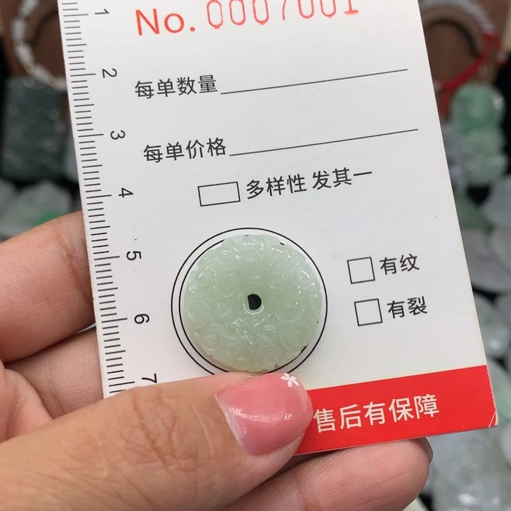 翡翠未镶嵌颈饰11