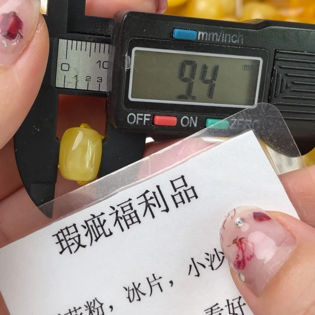 未镶嵌琥珀裸石微瑕146
