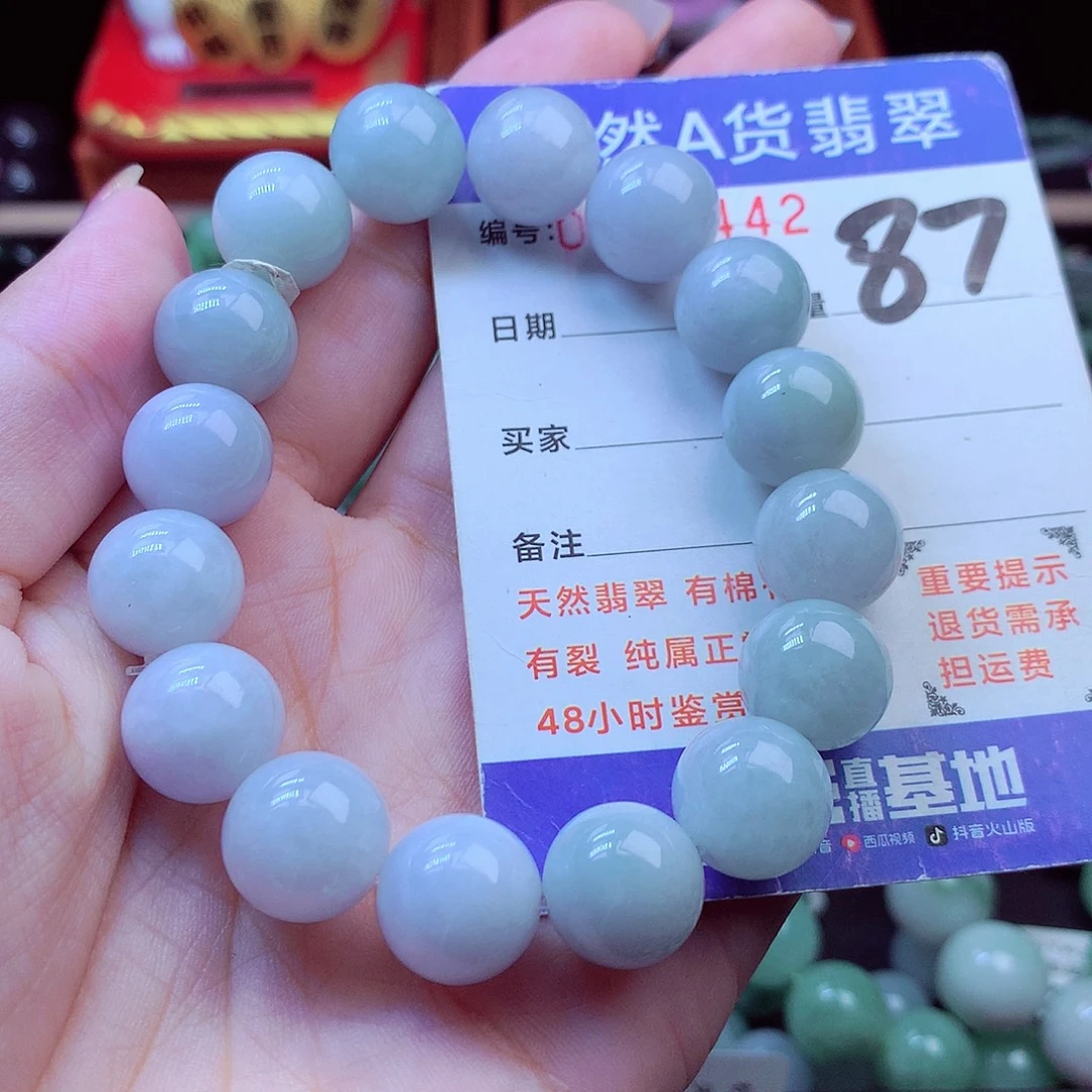 翡翠未镶嵌毛衣链13➕