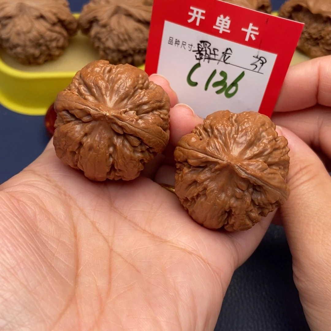 吊坠文玩核桃文玩核桃