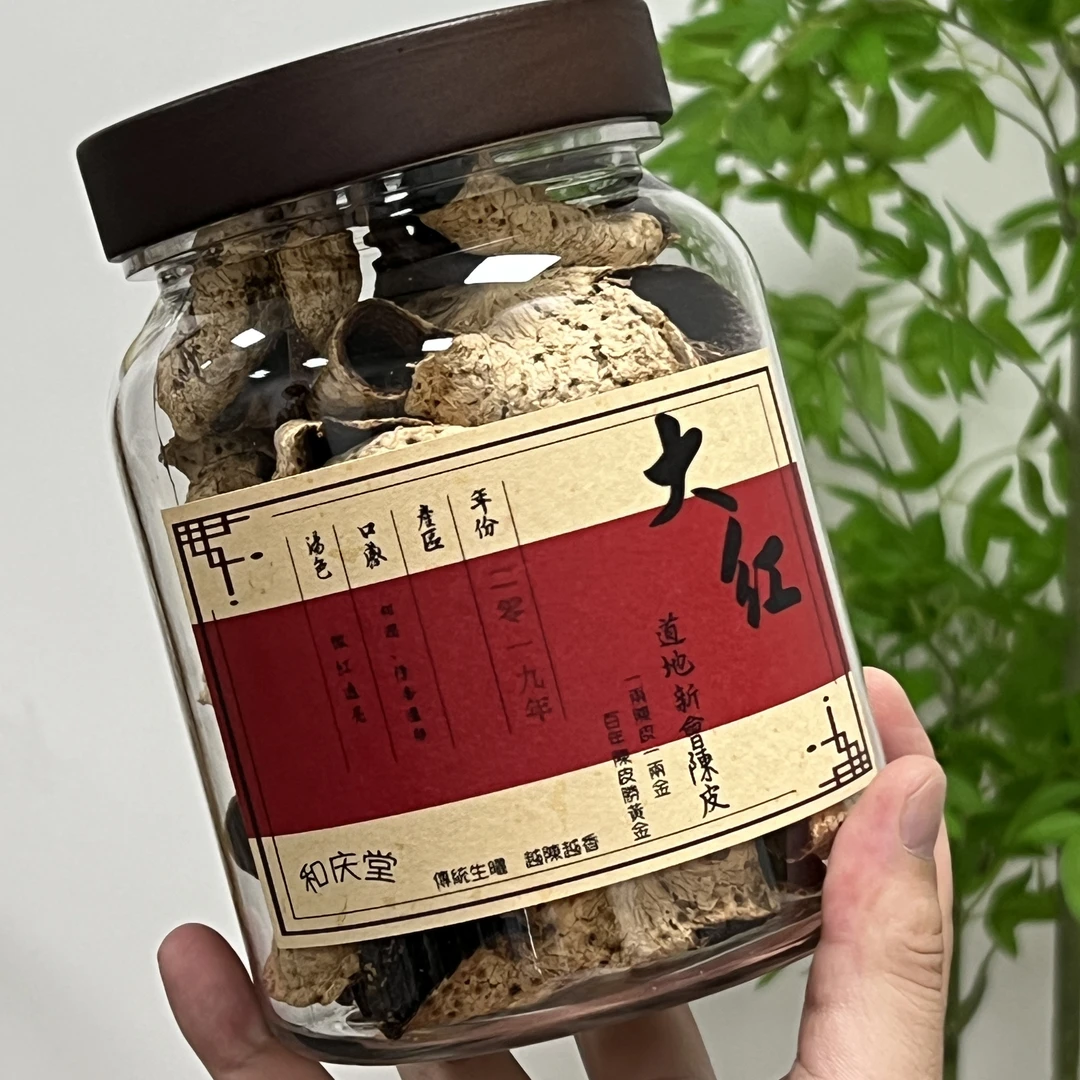 2019年大红皮 70g 整皮纯干仓陈化新会陈皮