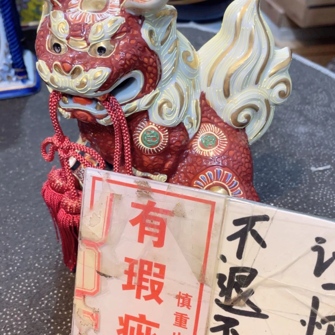 和***间瓷片工艺品美术工艺品美术