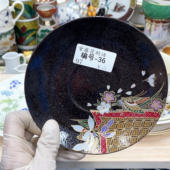 鹿屋家的美丽瓷器紫***语