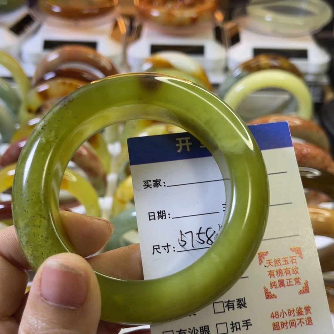 蛇纹石玉未镶嵌手镯
