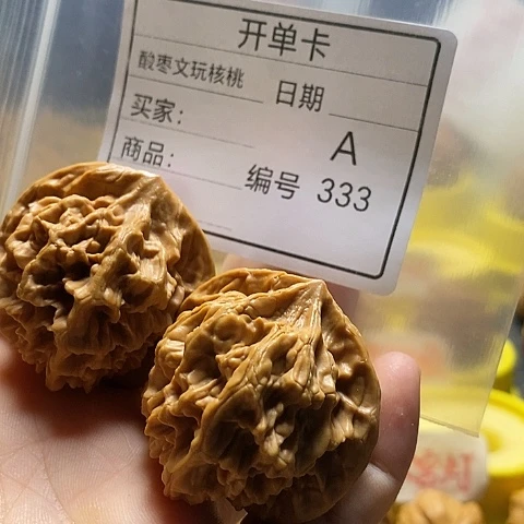 f***y把件桃核自产自销……