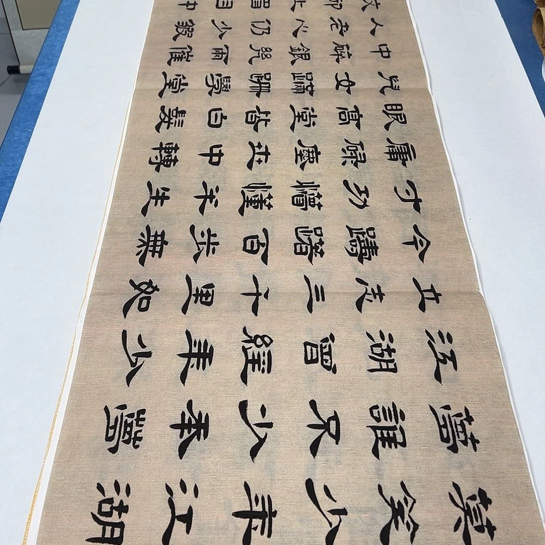 书法纯手写 180✖️48 堵花臣