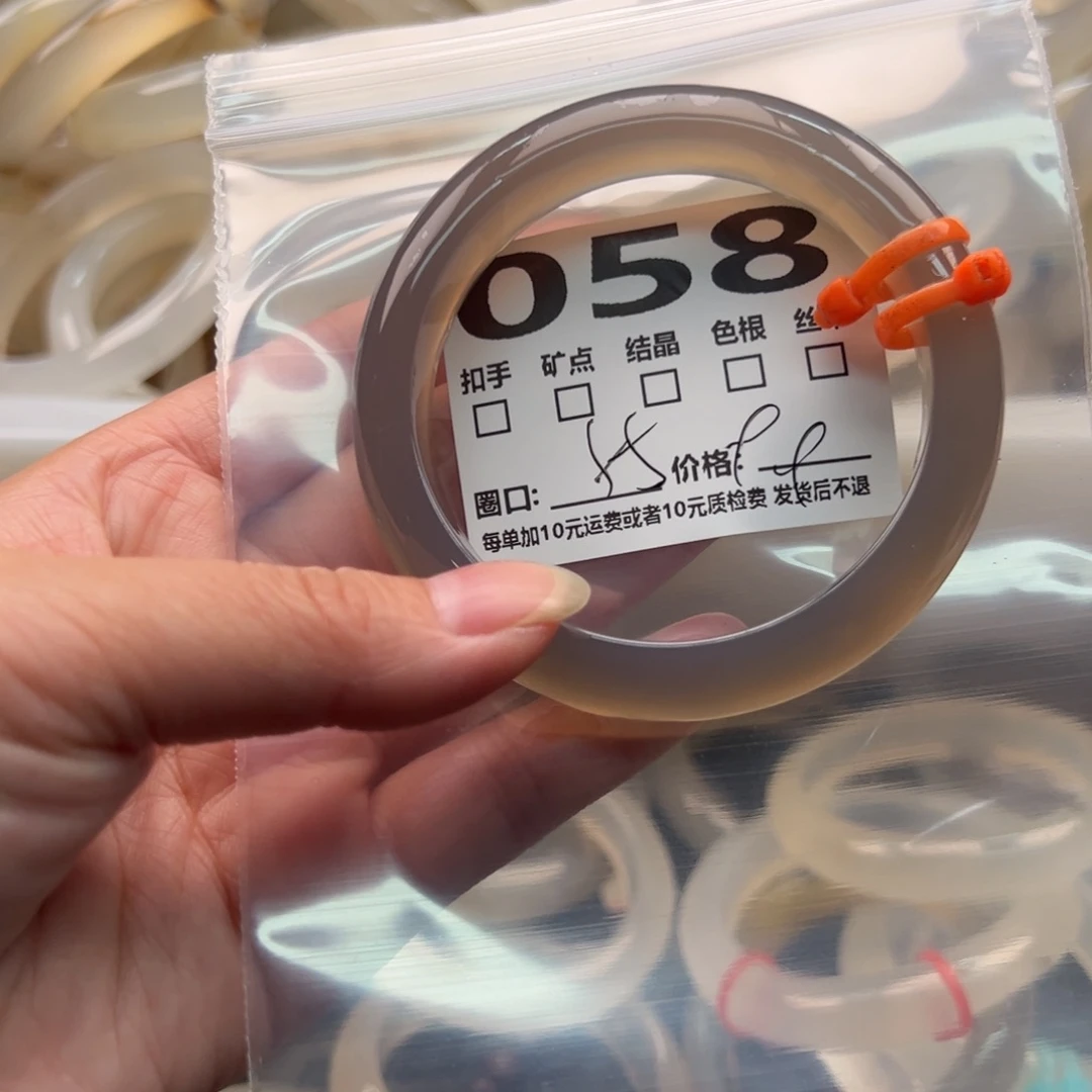 玛瑙/玉髓手镯未镶嵌058
