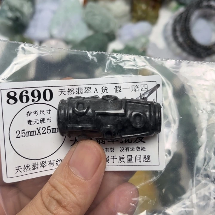 翡翠未镶嵌吊坠(不含链)8690