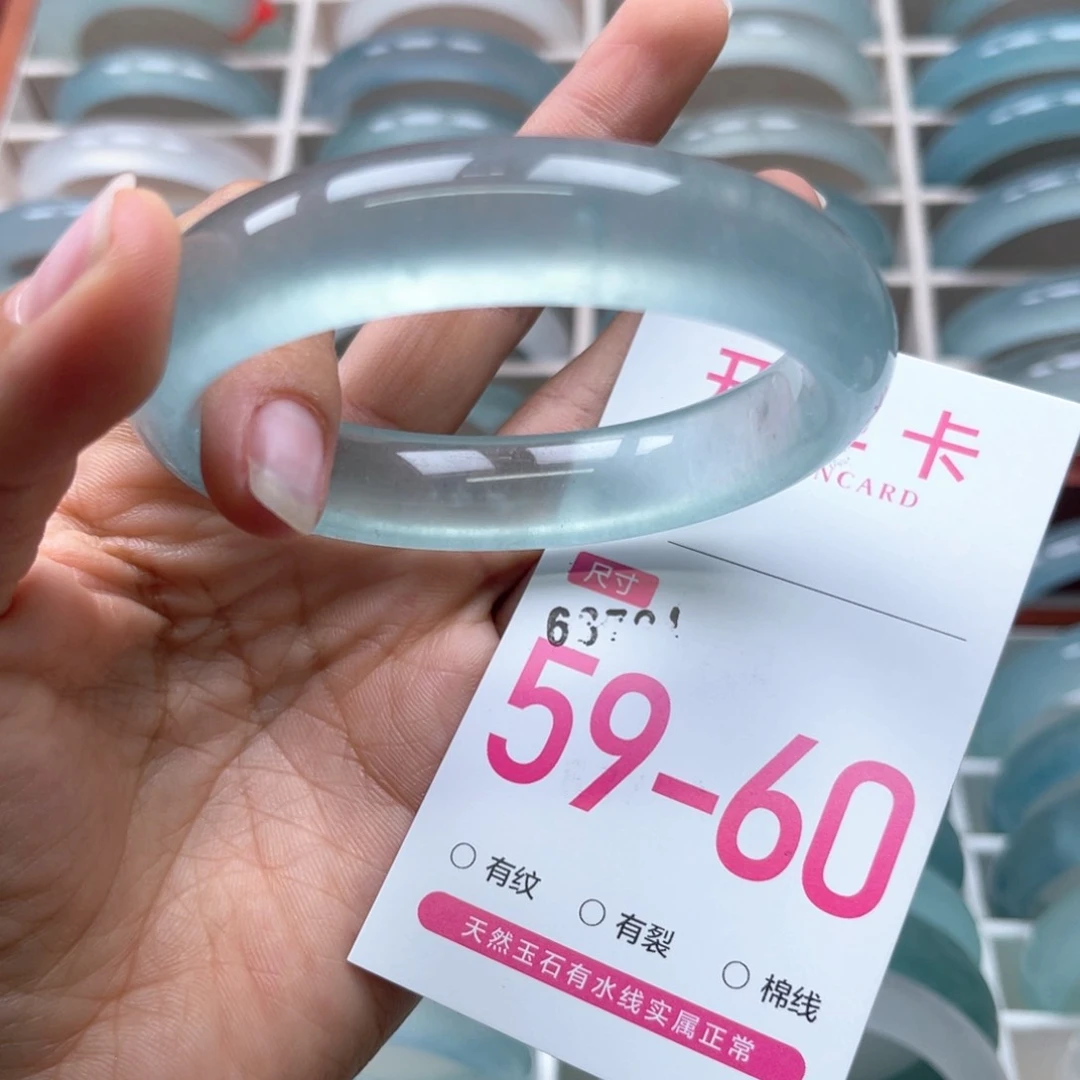 石英岩玉手镯未镶嵌