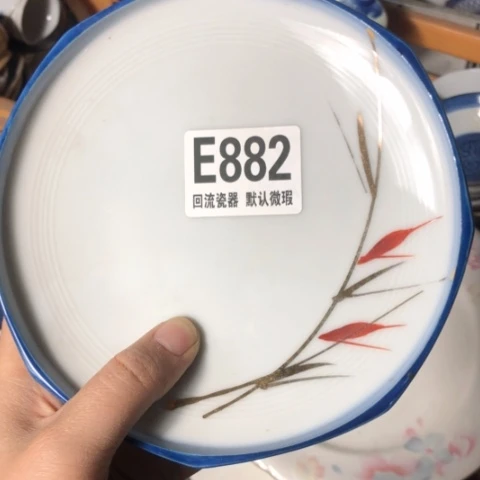 瓷静**开回流瓷器默认微瑕882