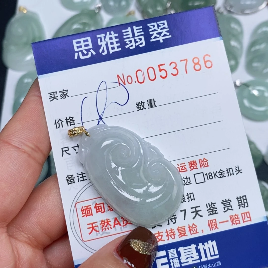 颈饰未镶嵌翡翠@**儿天然缅甸翡翠