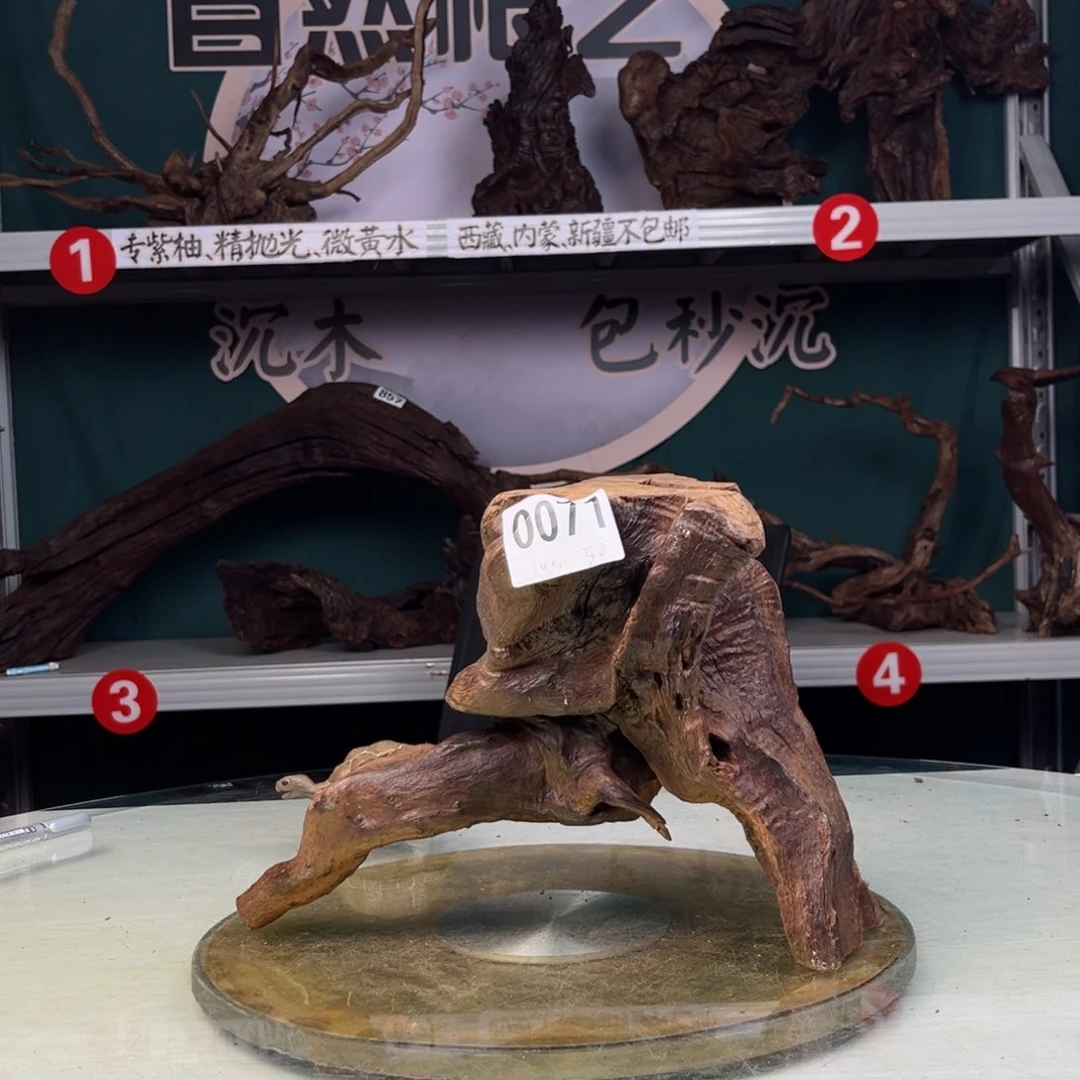 核桃木/黑胡桃（胡桃木）.****.71