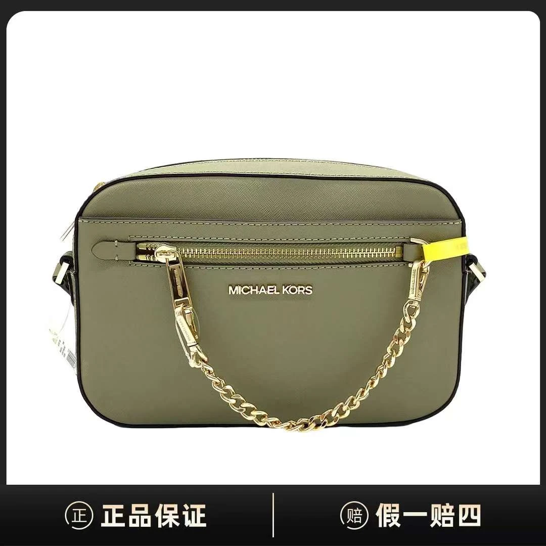 95新 MICHAELKORS/迈克高仕 Jet SetItem斜挎包EA02459