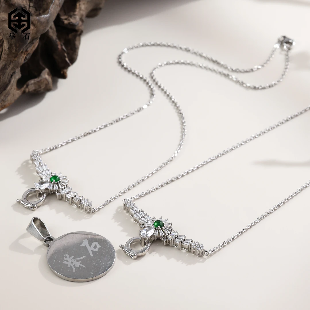 【举石精选】X10-1822-70翡翠项链（一件/多样性发）E