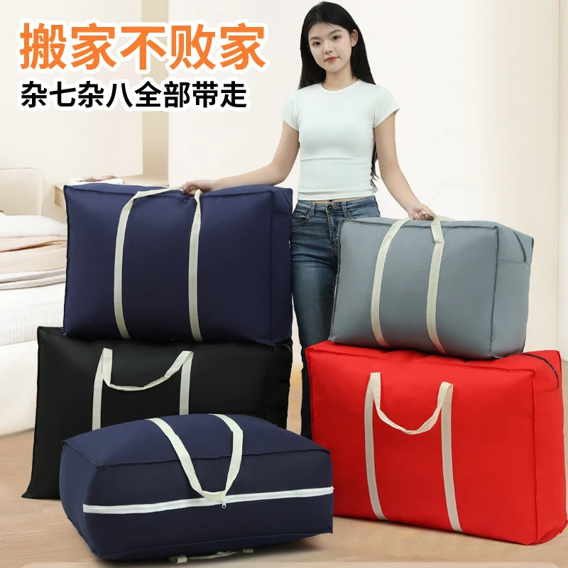 被子衣服手提袋超大容量行李袋批发无纺布搬家袋加厚收纳袋批发
