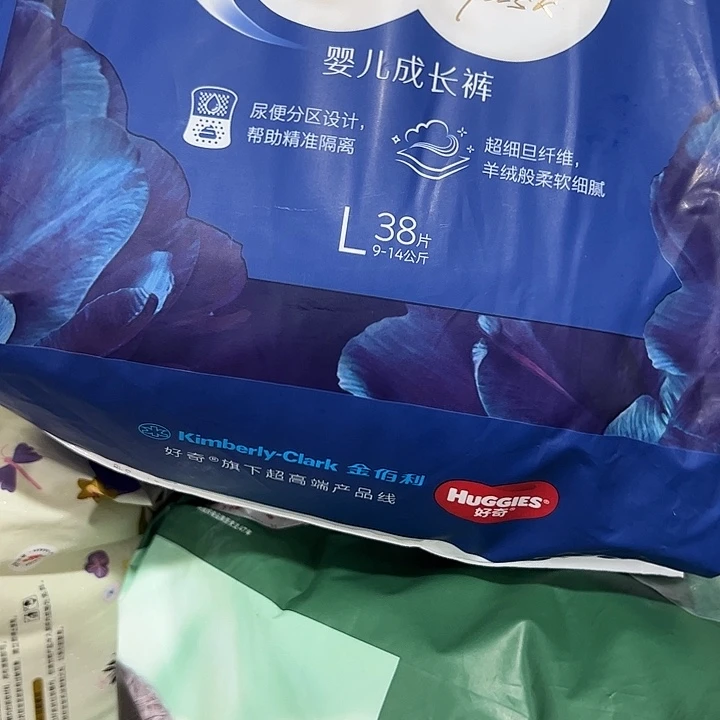 *****破包屁屁拉拉裤L40