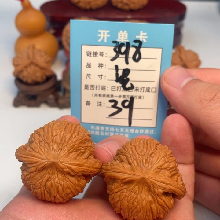 文玩核桃吊坠核桃