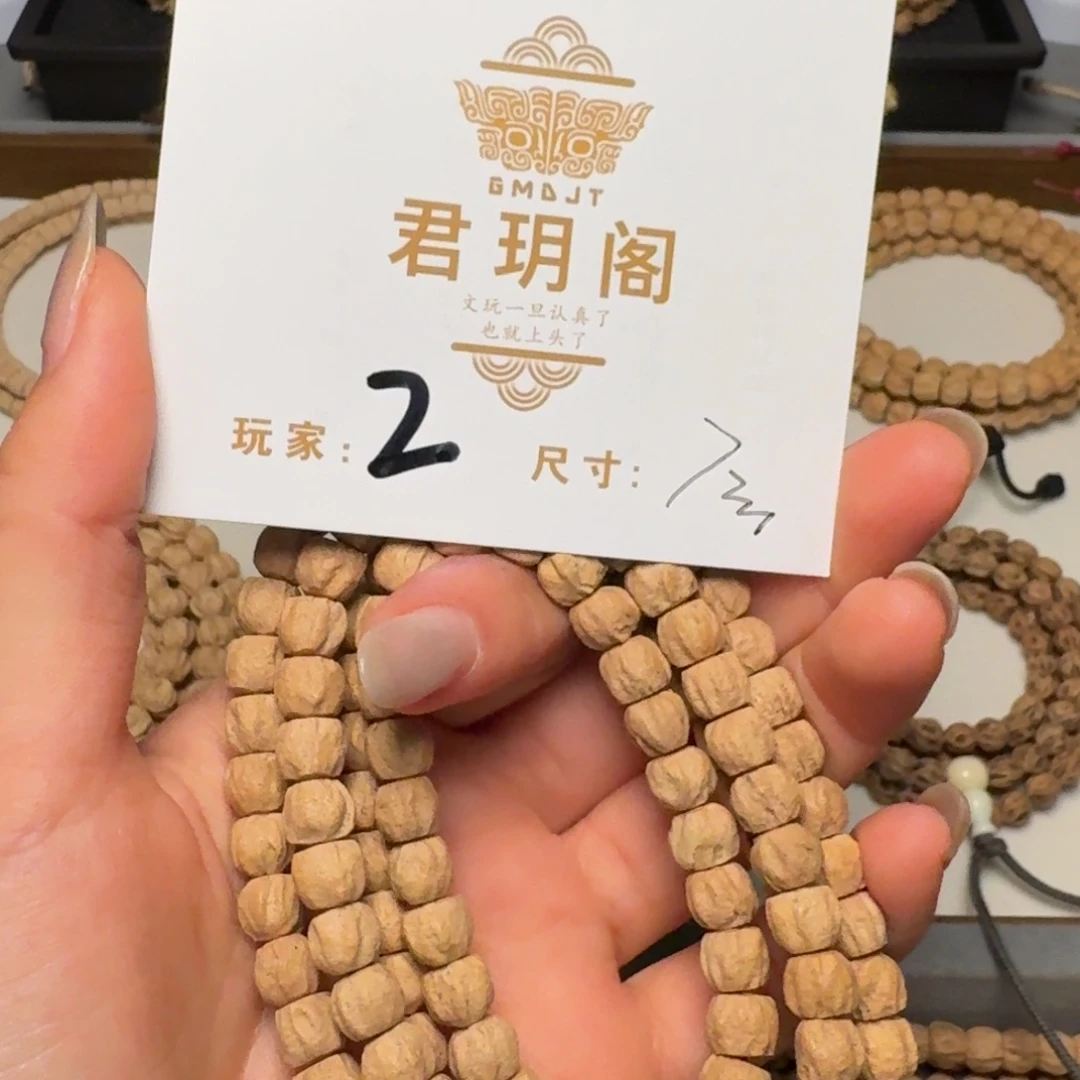吊坠柏香籽/百香籽
