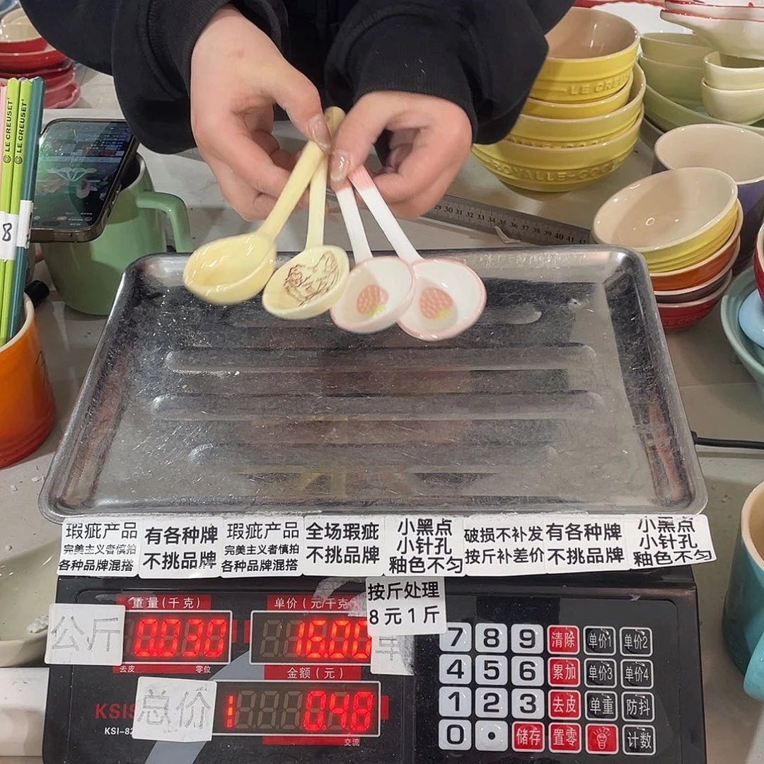 瓷片瑕疵陶瓷不填品牌B131
