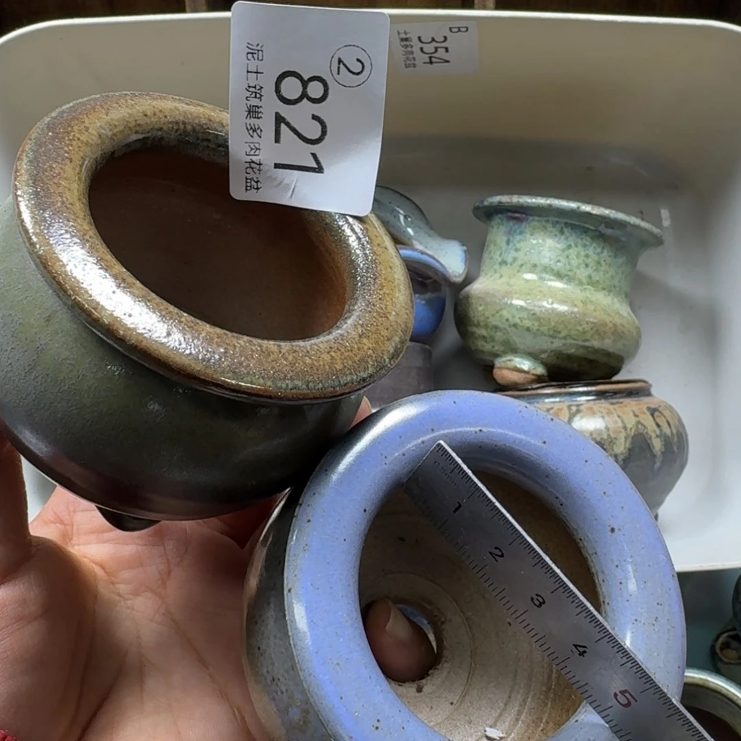 陶瓷艺术设计与制作