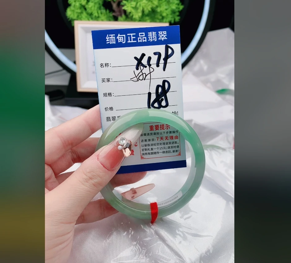 X179【正品 缅甸翡翠】实物以直播间为准微色差