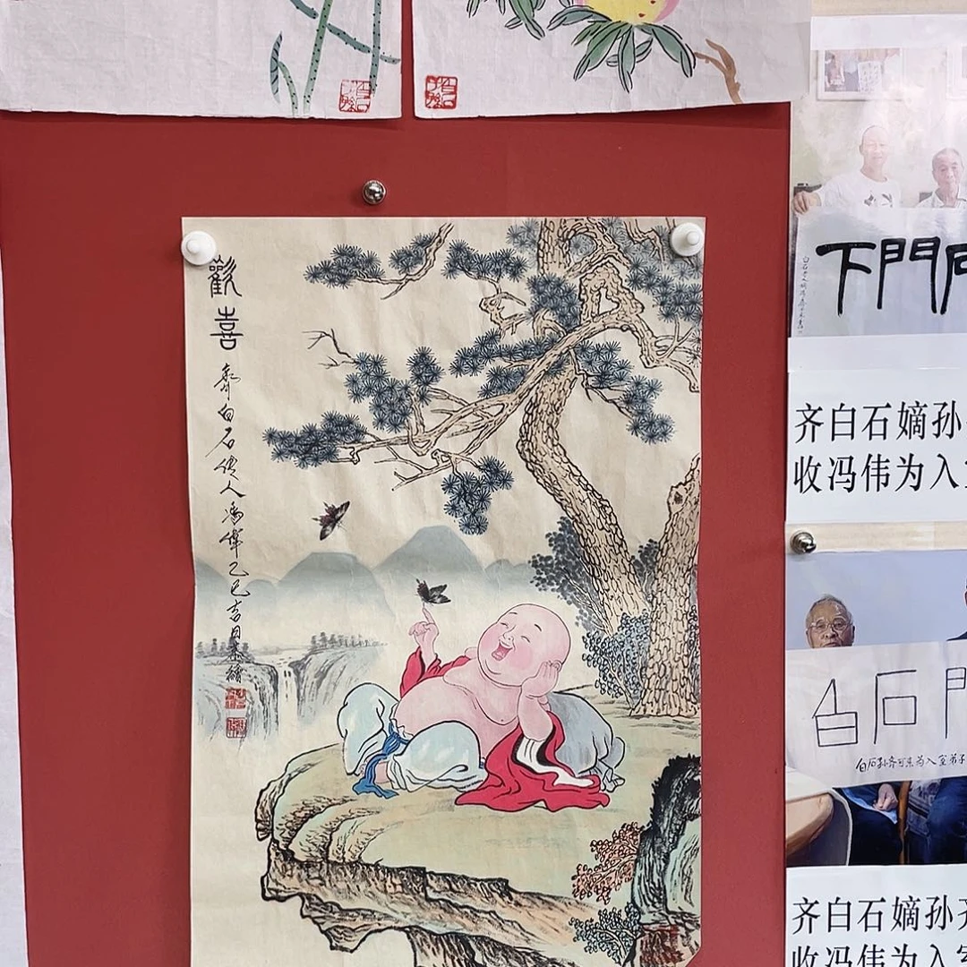 国画冯伟老师手绘国画作品音浩